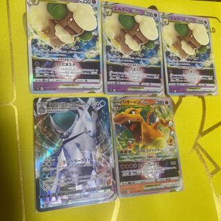 エルフーンVSTAR3枚＋リザードンVSTAR＋はくばバドレックスVMAX