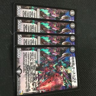 暗黒鎧 ダースシスK