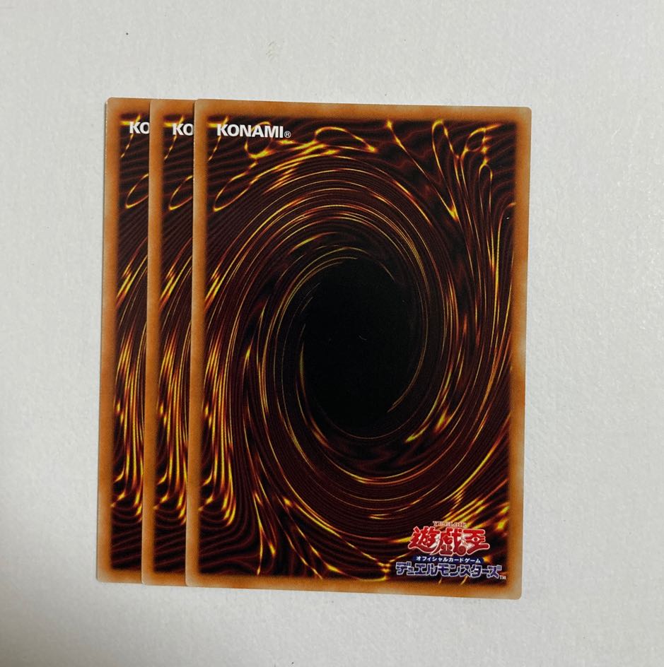 Yu-Gi-Oh! The Inheritance of Fourfold Destruction, normal, 3 pieces