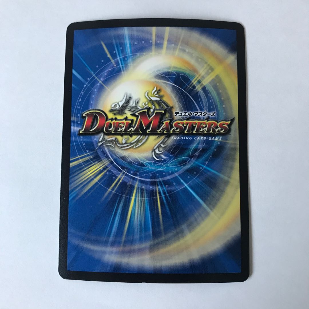 ∞ Dragon GEMM EMPEROR