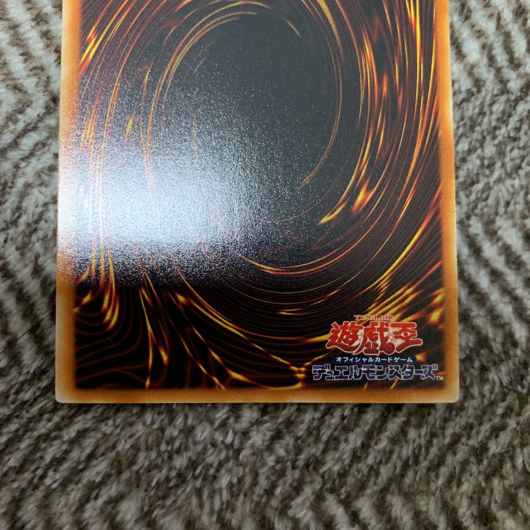 Red-Eyes Darkness Dragon relief, very beautiful.