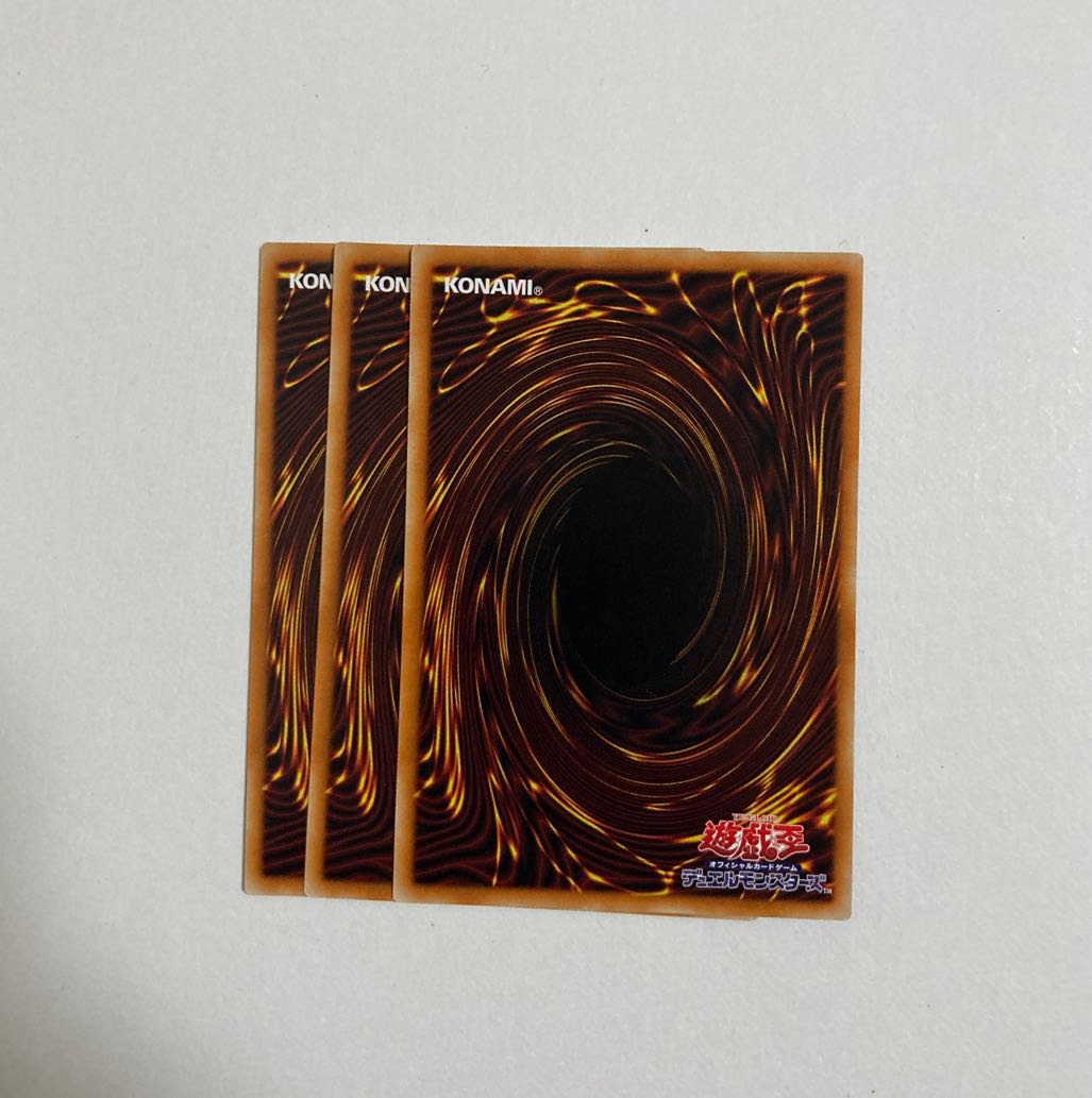 Yu-Gi-Oh, H.C. Morning Star, Rare, 3 pieces