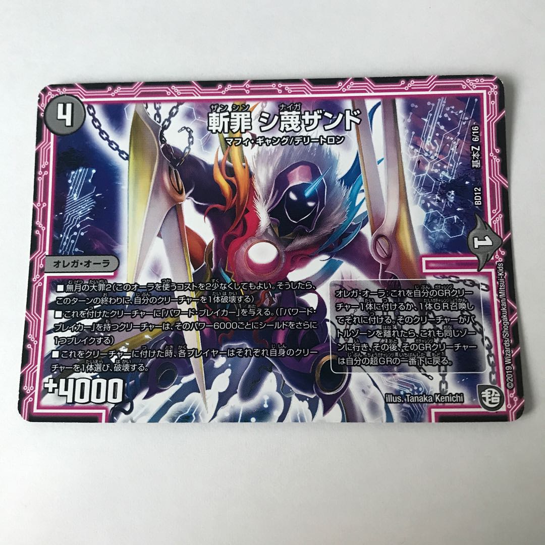 [2 pieces] [Lowest price] Zan Crime Sisel Zand