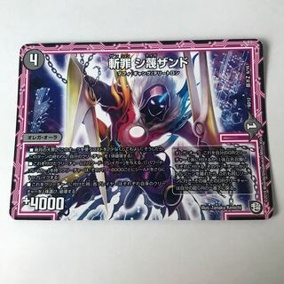 [2 pieces] [Lowest price] Zan Crime Sisel Zand