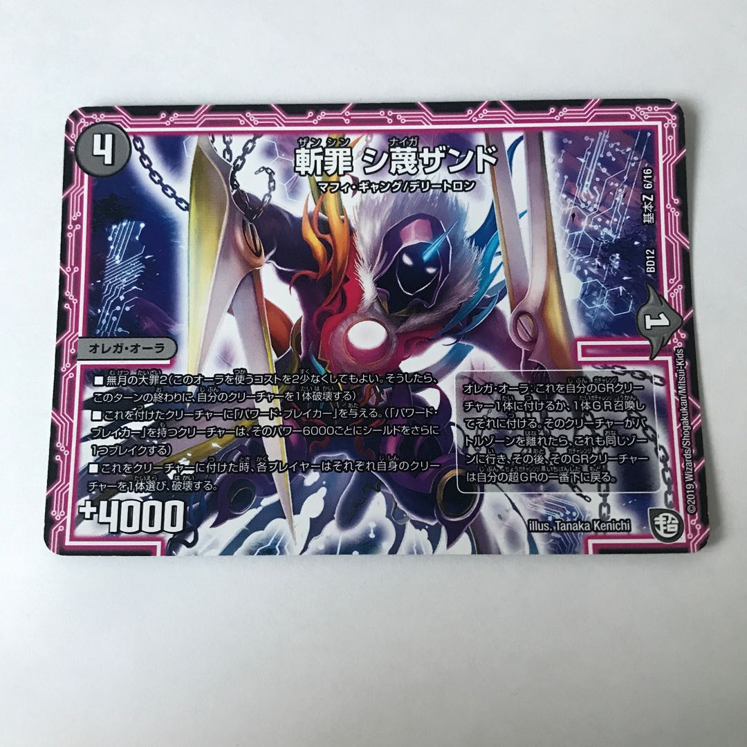 [2 pieces] [Lowest price] Zan Crime Sisel Zand