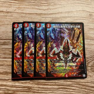 (Lowest price as of Feb. 6) Shunshen to Shippou to Twinstrike no Decision (Perfect Fire)VR