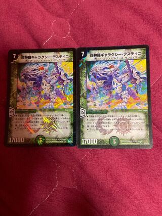 Psychic Shinra Galaxy Destiny