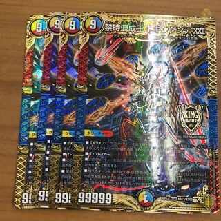 Forbidden Time Mixed King Dokindante XXII 4 pieces