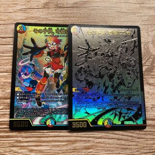 その子供、可憐につき