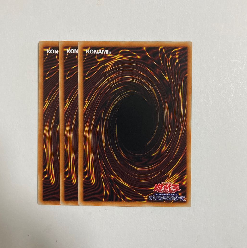 Yu-Gi-Oh! Undead Reborn, normal, 3 pieces