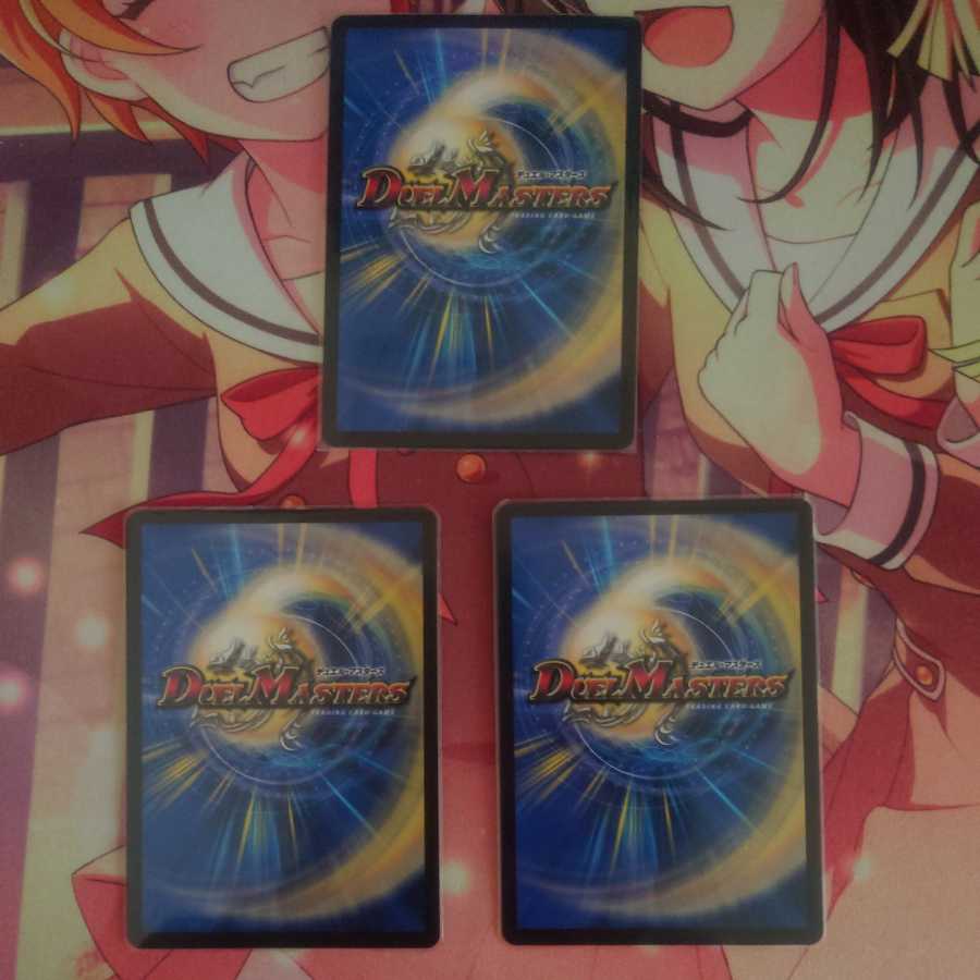 Psychic Strange Gable 3pcs