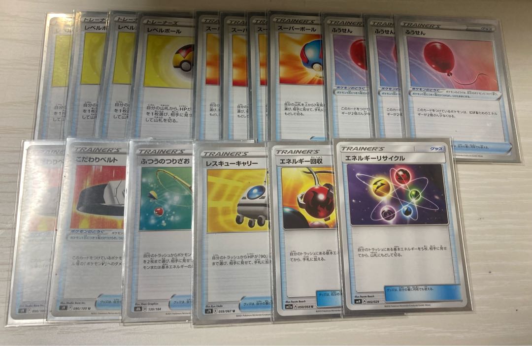 POKECA Rengeki Wishiwashi Deck