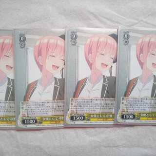 As an actress, Ichika Nakano rr 4 piece set Weiss Schwarz