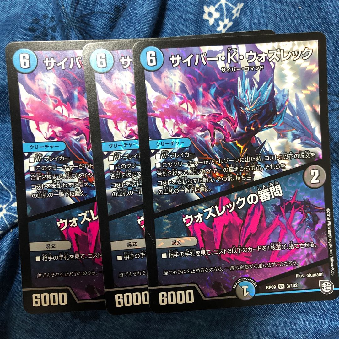 Cyber K. Wozzeck|The Wozzeck Inquisition