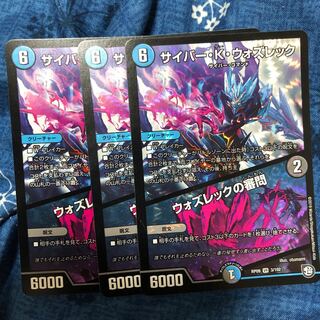 Cyber K. Wozzeck｜The Wozzeck Inquisition