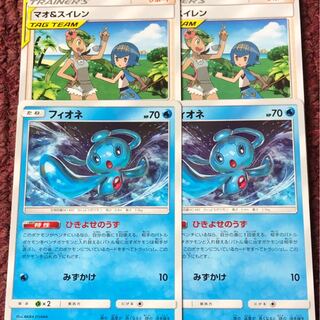 マオ&スイレン フィオネ