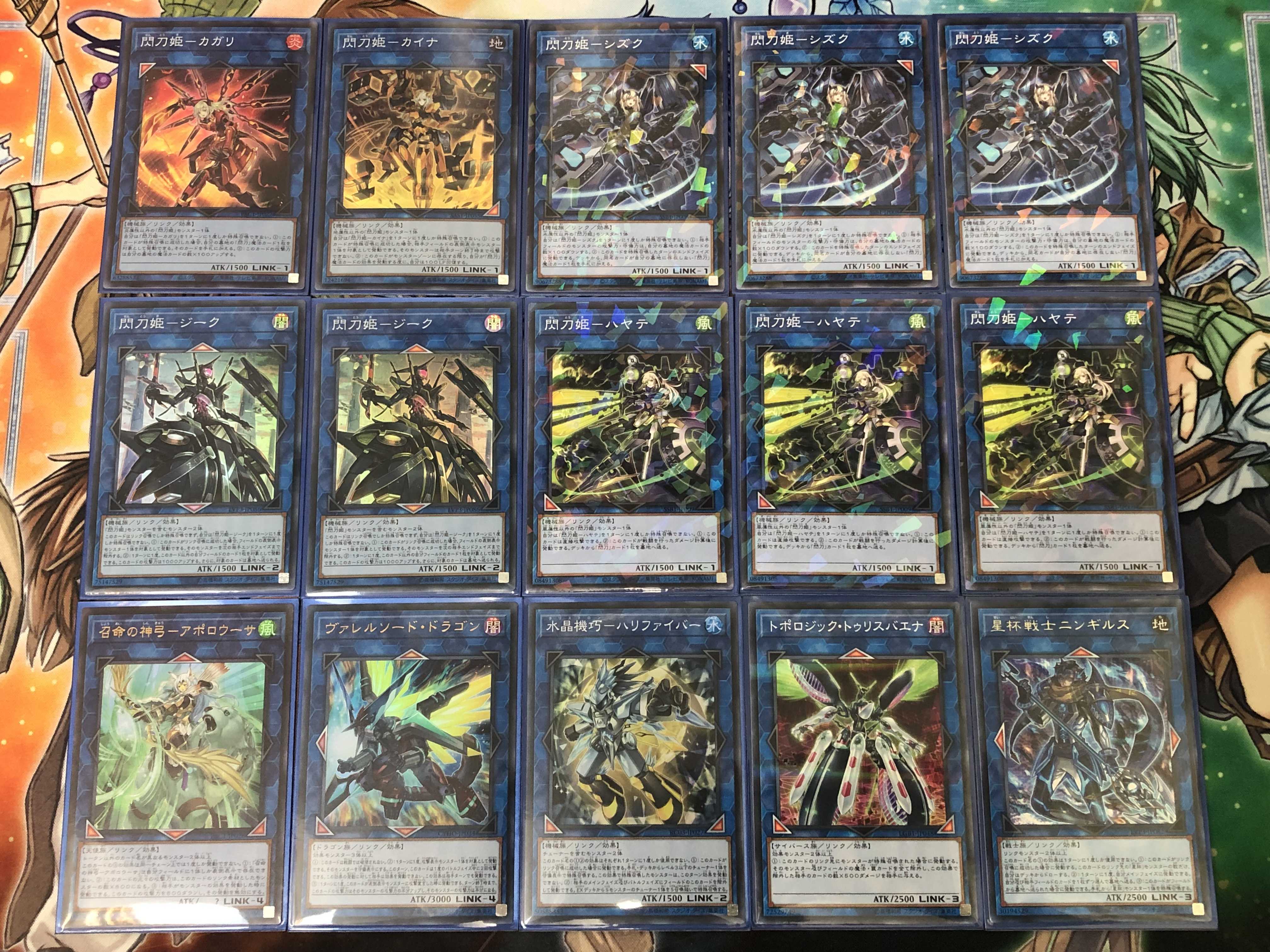Yu-Gi-Oh! Sentohime deck, 40 sheets of Rosaan, 15 sheets of EX