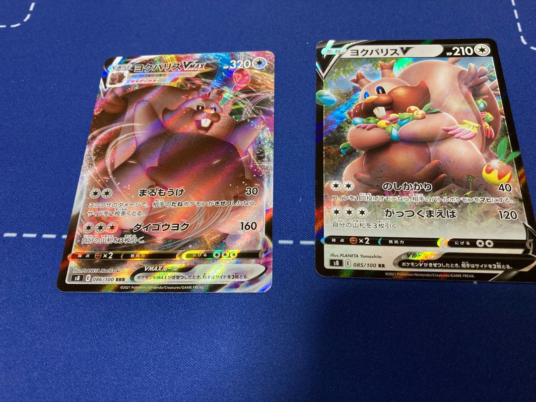 [Price Reduction] GreedentVMAX Set