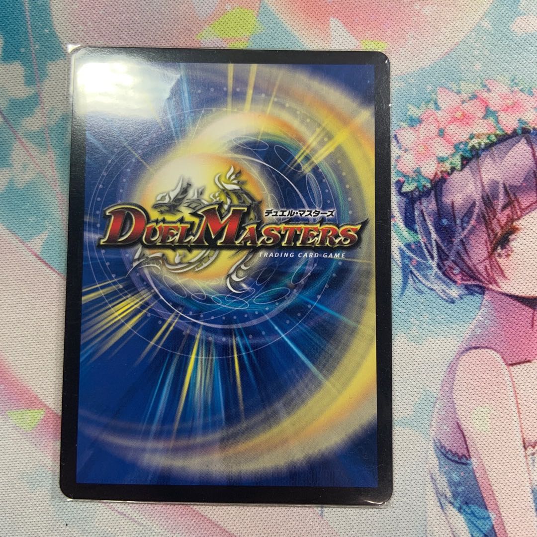 Tree-eating Psychic Man