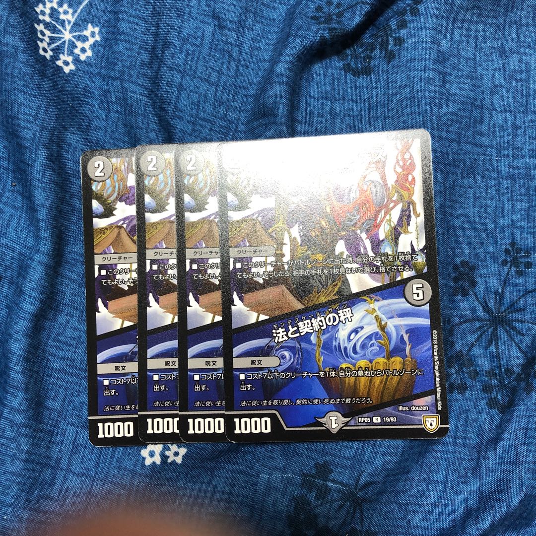 Rousseau-Montes|The Scales of Law and Contract