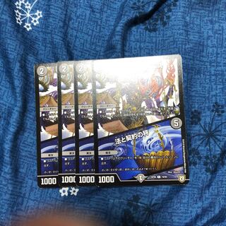 Rousseau-Montes｜The Scales of Law and Contract