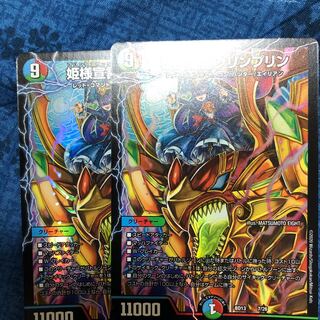 Princess DeclarationJigglypuffJigglypuff