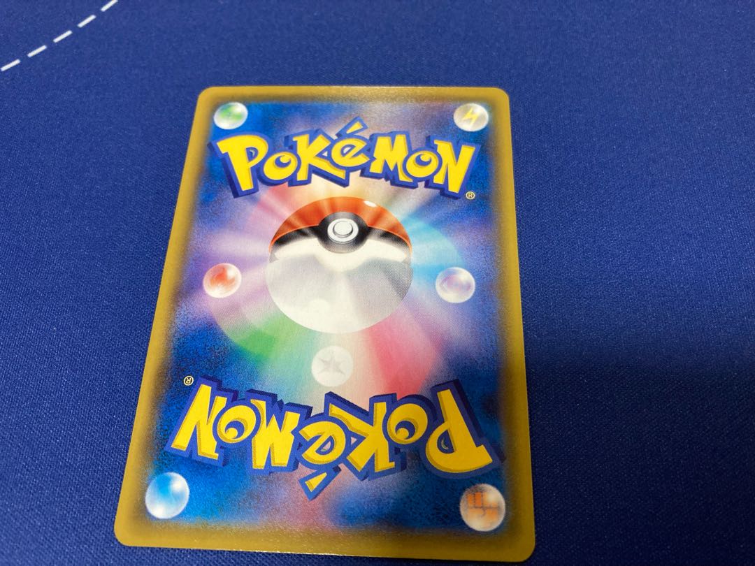 [Price Reduced] Oranguru CHR