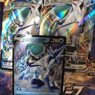 Hakuba Budrex V VMAX total of 3 pieces