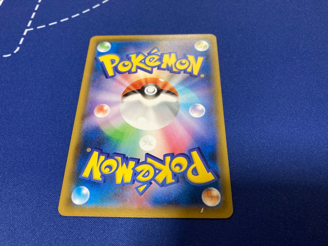 Mountain Veins of Storm