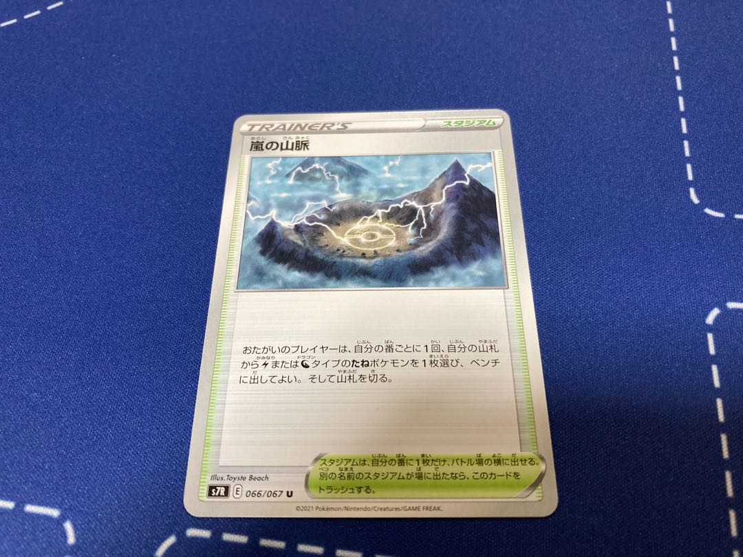 This is the first time I've ever seen such a thing.