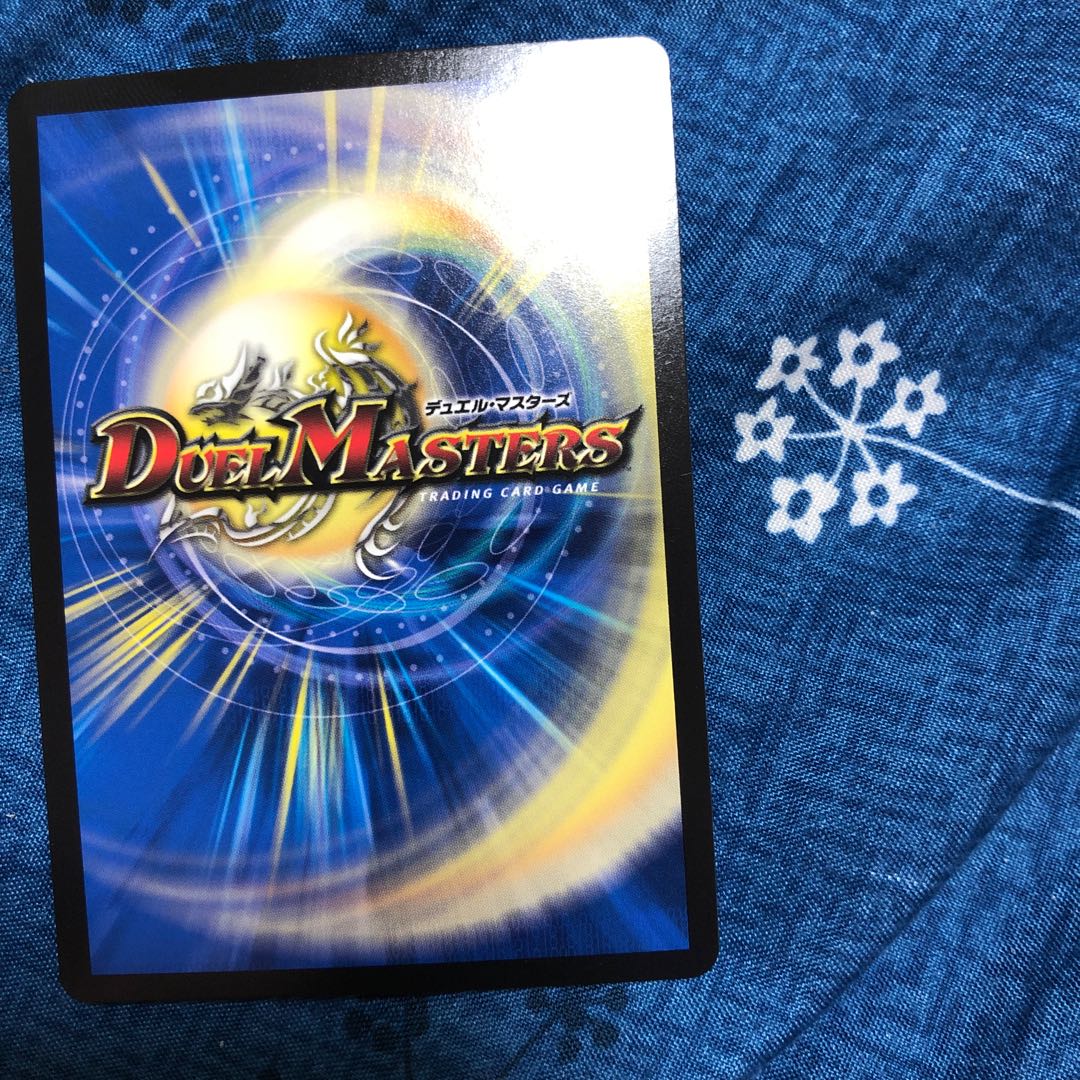 Justice Riryoku (20th SP Rare) U-foil