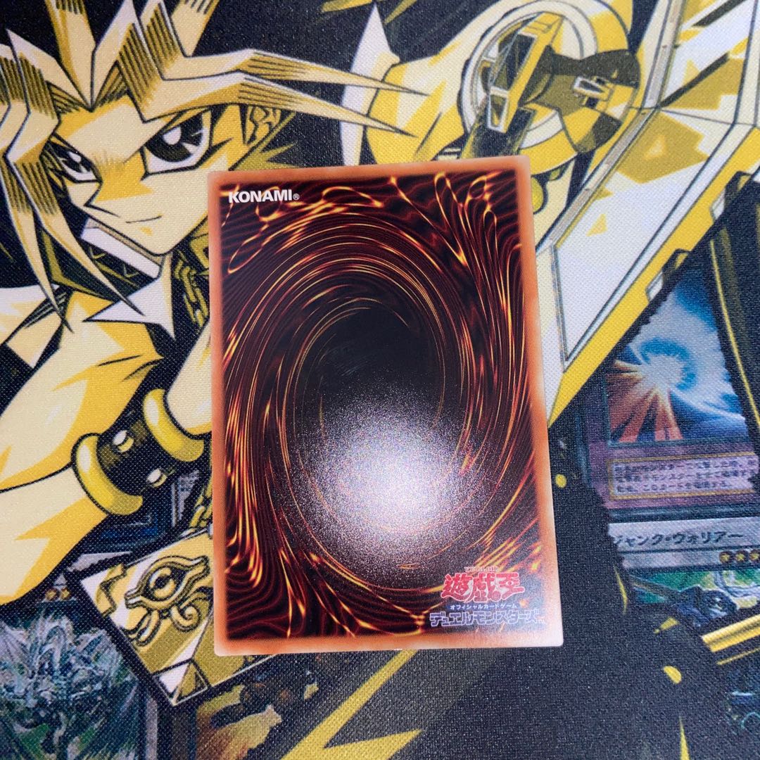 Blue-Eyes Abyss Dragon Ultra Rare