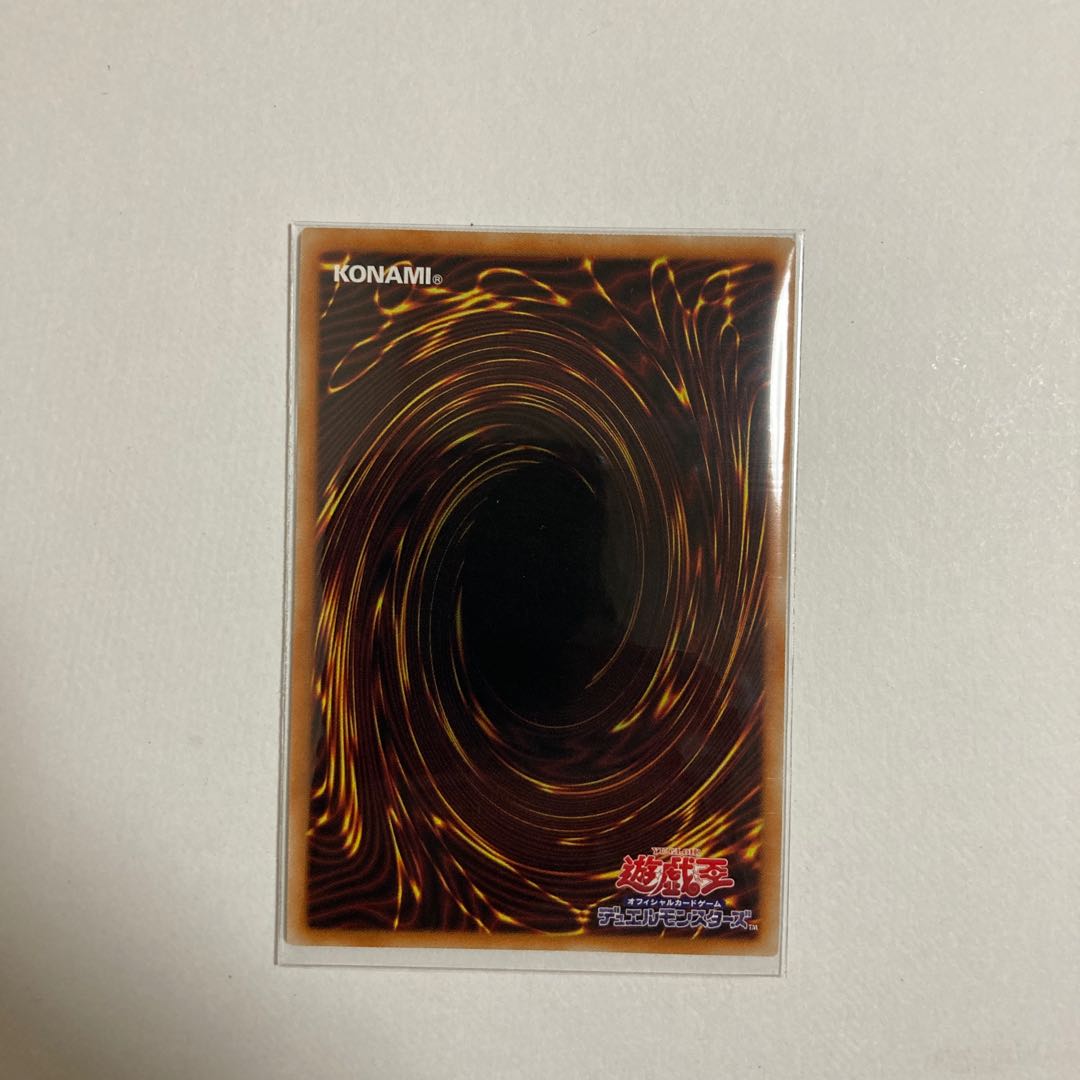 Yu-Gi-Oh Red-Eyes Zombie Dragon Emperor Ultimate Rare