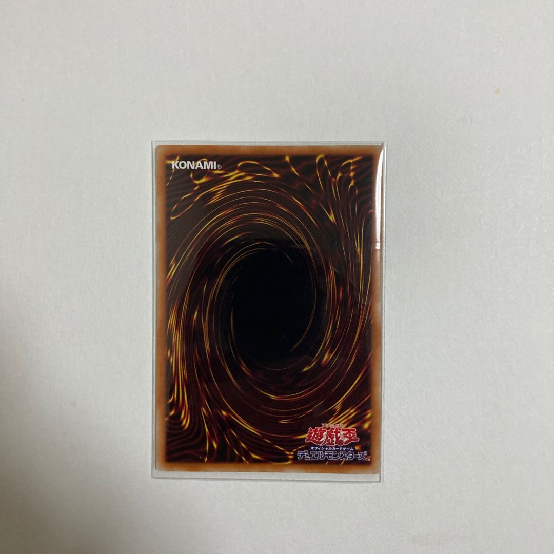 遊戯王　スターヴ・ヴェノム・プレデター・フュージョン・ドラゴン ウルトラレア