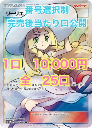 【即購入用】帽子リーリエオリパ　"G"