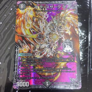 Swastika de Szaak Swastika SE