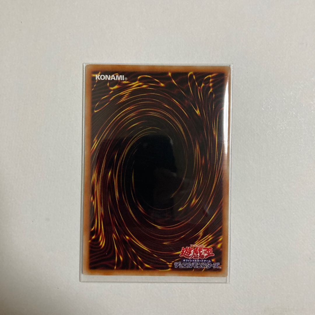 Yu-Gi-Oh Psycho End Punisher Ultra Rare