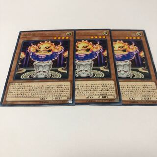 Demon Ritual - Candor Rare