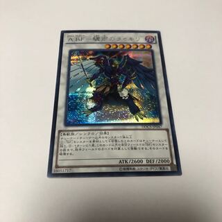 A BF-驟雨のライキリ シークレットレア