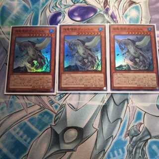 海亀壊獣ガメシエル３枚SR