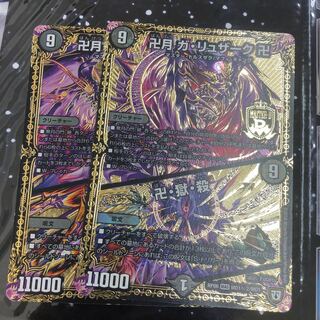 Swastika Moon Ga-Luzak Swastika｜Swastika, Hell, Kill SE Usually one each