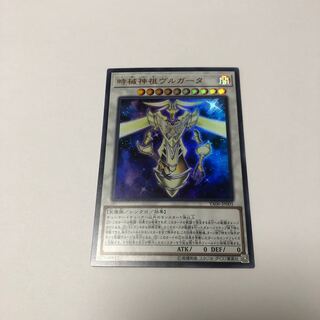 Timelord Progenitor Vorpgate Ultra Rare