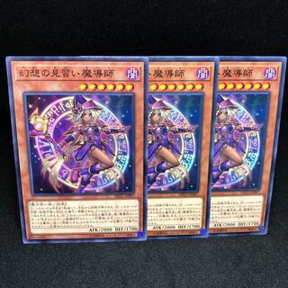 幻想の見習い魔導師 ノーマル