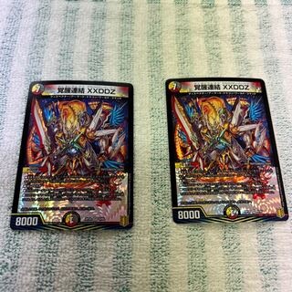 Awakening Consolidated XXDDZ