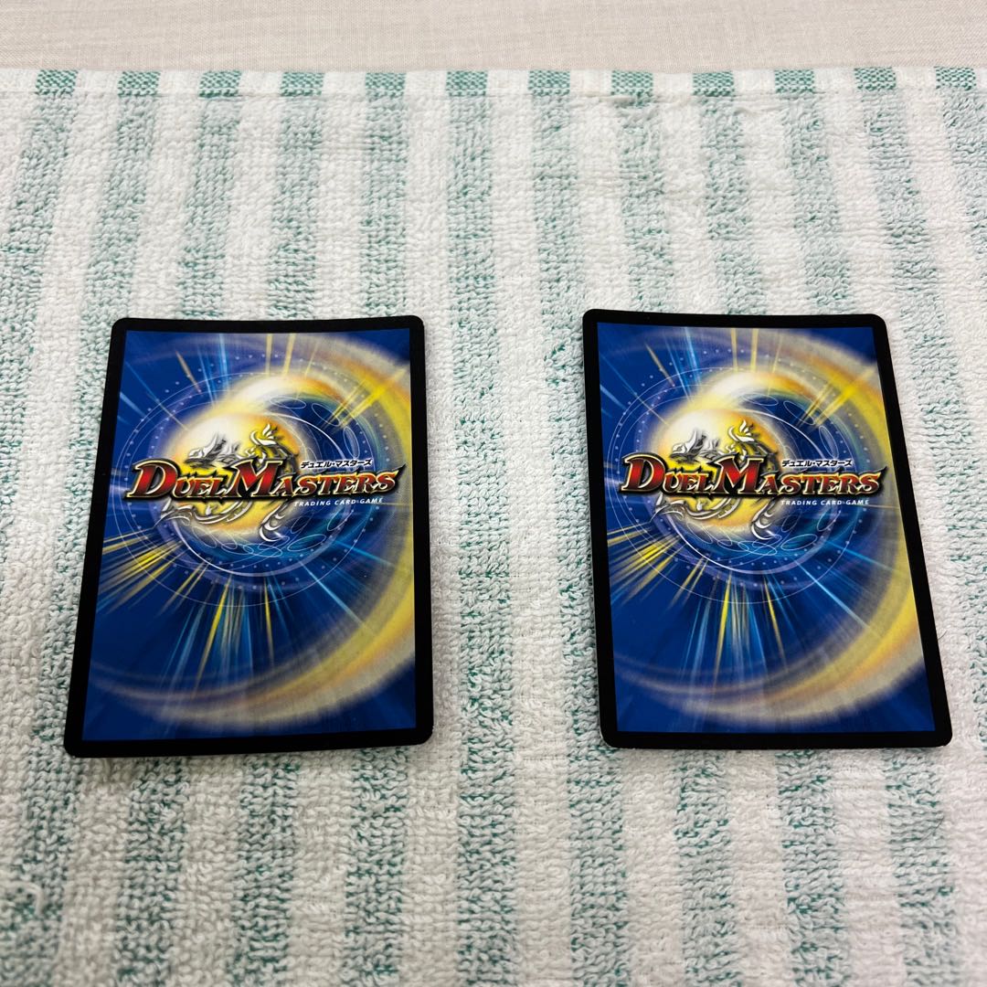 Awakening Consolidated XXDDZ