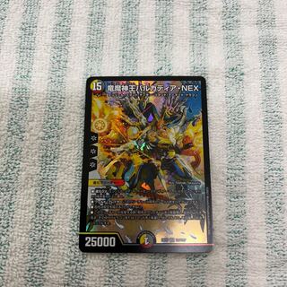 Dragon and Demon King Vulcadia NEX