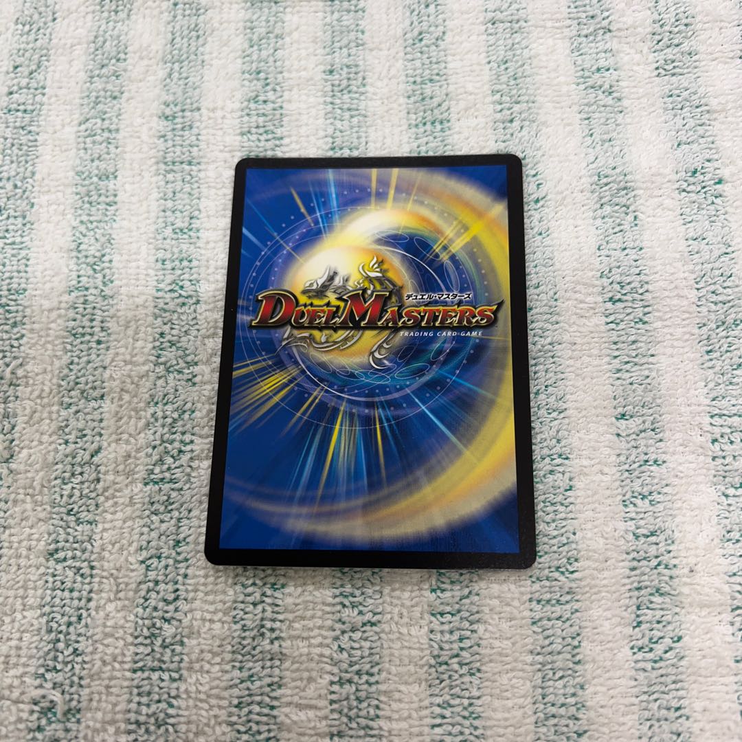 Dragon and Demon King Vulcadia NEX