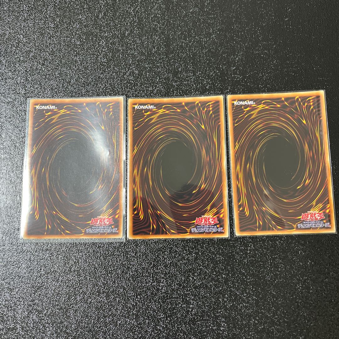 Gagagaga Magician Ultra Rare Set of 3