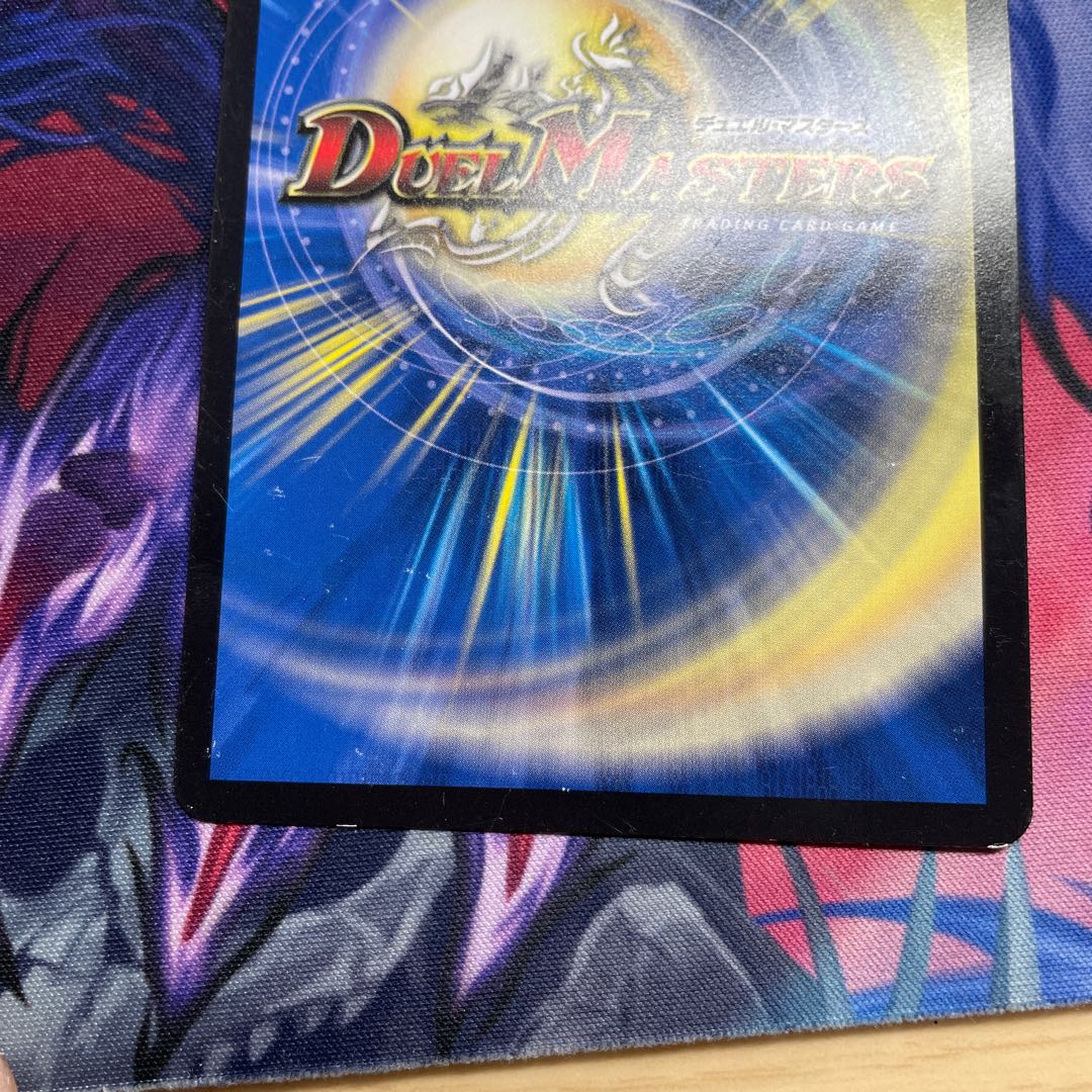 Perfect problem. Opus. Price reduction possible.