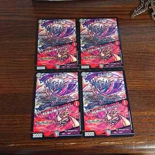 カタツムリ様専用　メルゲ否男4枚セット